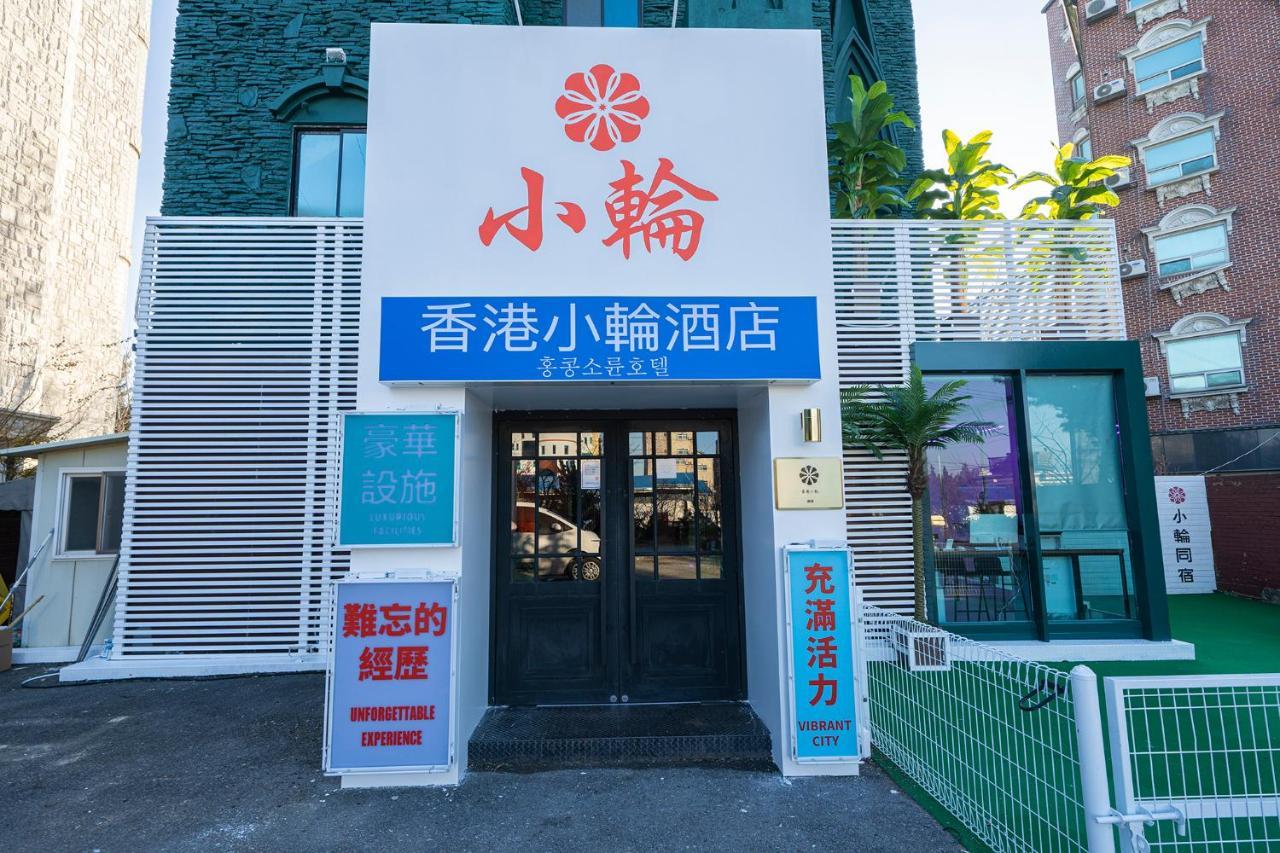 Shourin Hotel Cheonan By Aank מראה חיצוני תמונה